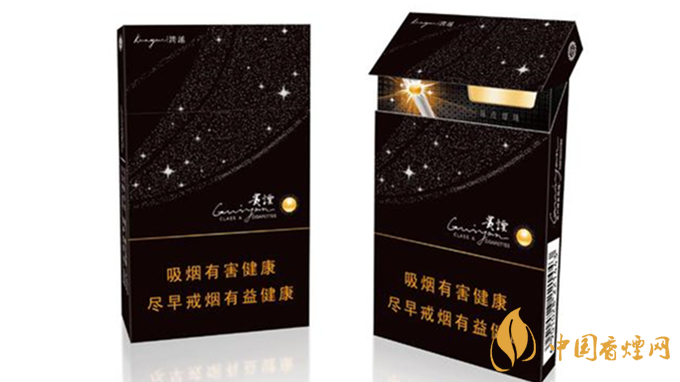 細煙哪個好抽?陳皮味細煙口感怎樣?