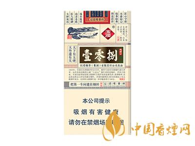 細支玉溪煙一共幾種？2020玉溪細支價格表和圖片