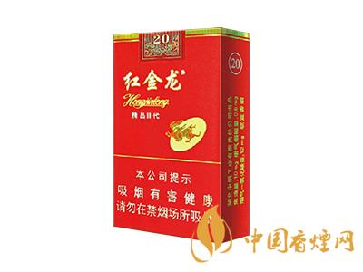 紅金龍香煙價(jià)格表大全 2020紅金龍香煙多少錢(qián)一包？