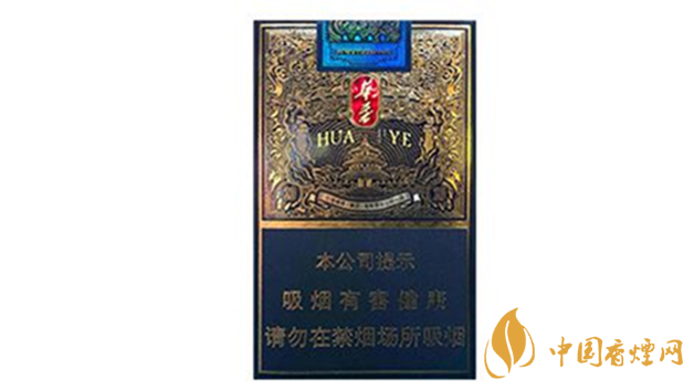 玉溪軟藍華葉價格2025 玉溪華葉軟藍多少錢一條