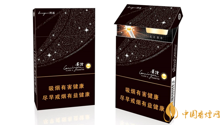 2020貴煙陳皮爆珠怎么樣？2020貴煙陳皮爆珠好抽嗎？