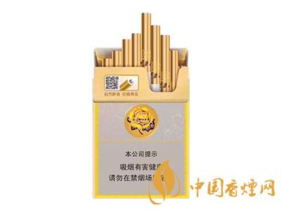 芙蓉王中支價格表圖 2020芙蓉王中支價格多少？