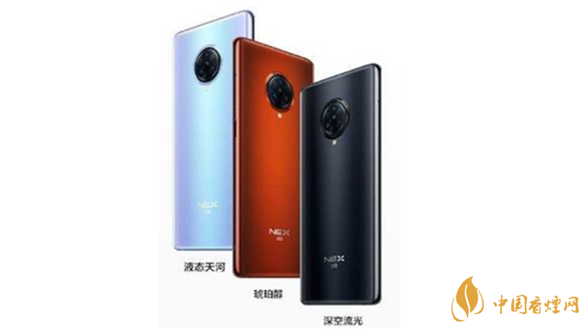 vivonex3s和vivox50pro手機怎么樣-vivonex3s和vivox50pro手機參數性能對比2020