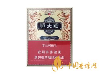 津門恒大煙魁香煙味道怎么樣?恒大牌香煙品鑒!