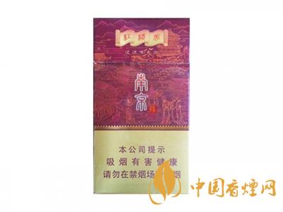 紅南京香煙價格表圖大全 2020紅南京多少錢一包?