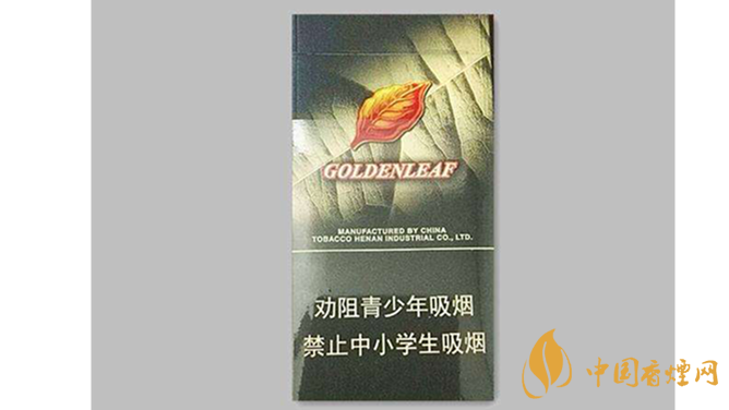 黃金葉黑商鼎好抽嗎？黃金葉黑商鼎口感包裝2020