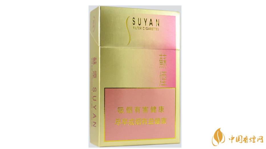 2020蘇煙金砂2好抽嗎？2020蘇煙金砂2怎么樣