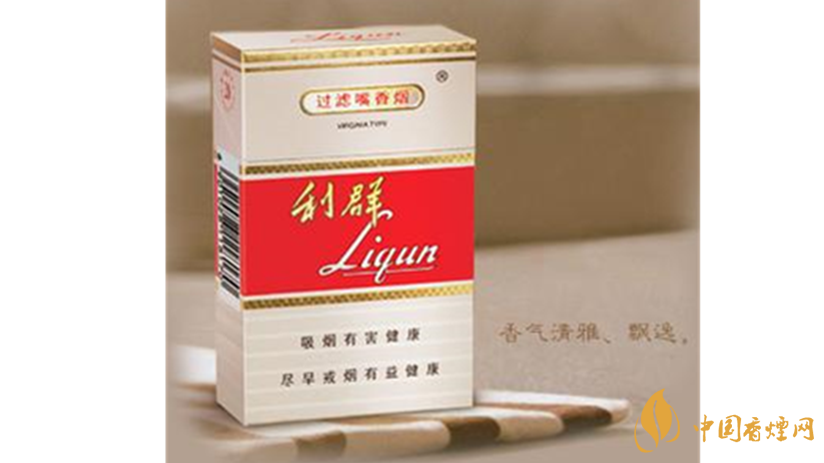 利群香煙真假辨別方法2020 利群如何區別真假2020