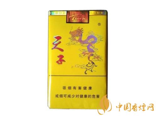 紅三環香煙價格表圖片 紅三環香煙價格排行榜