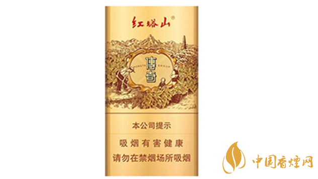 紅塔山傳奇細支升級版好抽嗎？紅塔山傳奇細支升級版味道2020