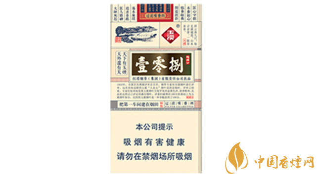 玉溪細支108香煙怎么樣？玉溪細支108好抽嗎