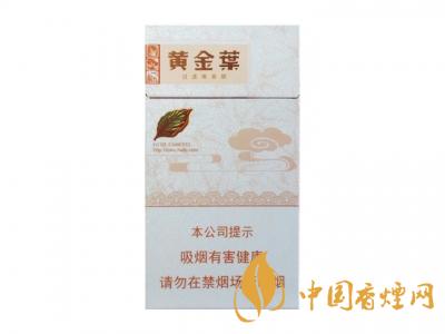 黃金葉天香細(xì)支價格是多少?2020黃金葉天香細(xì)支價格圖片大全