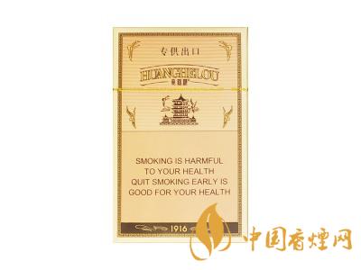 低調的有錢人抽什么煙？2020年6款中國有錢人喜歡抽的煙推薦