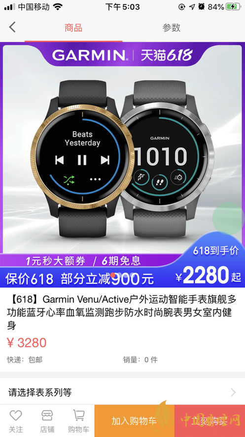 星樂優(yōu)選靠譜嗎?星樂優(yōu)選app好用嗎?