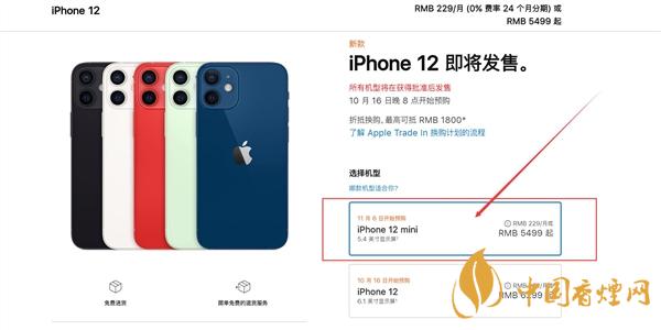 阻止我買iPhone12的理由 電池續航成最大問題