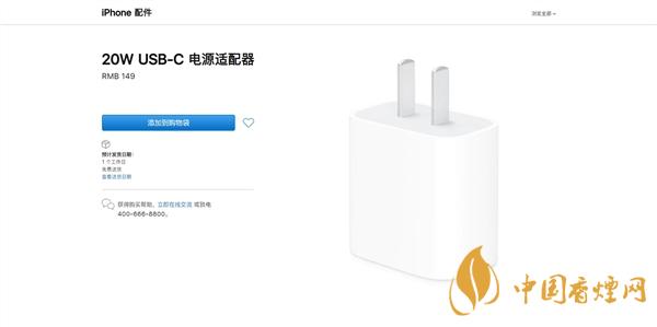 阻止我買iPhone12的理由 電池續航成最大問題