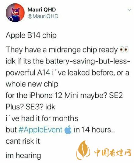 iphone12mini用什么處理器？iphone12mini處理器詳情！