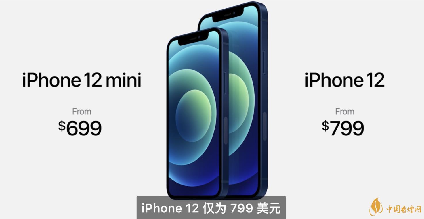 iphone12mini用什么處理器？iphone12mini處理器詳情！