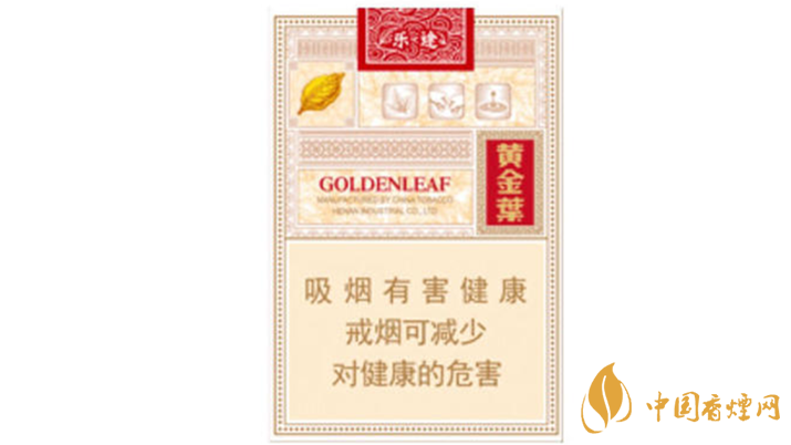 2020黃金葉樂途好抽嗎?黃金葉樂途口感分析2020