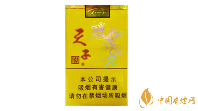 天子軟黃多少錢一包?天子軟包市場價2020