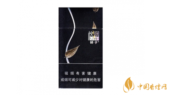 2020嬌子格調細支香煙多少錢一包?嬌子格調細支價格2020