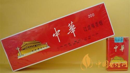 2020中華香煙多少錢一包？中華香煙價格詳情2020