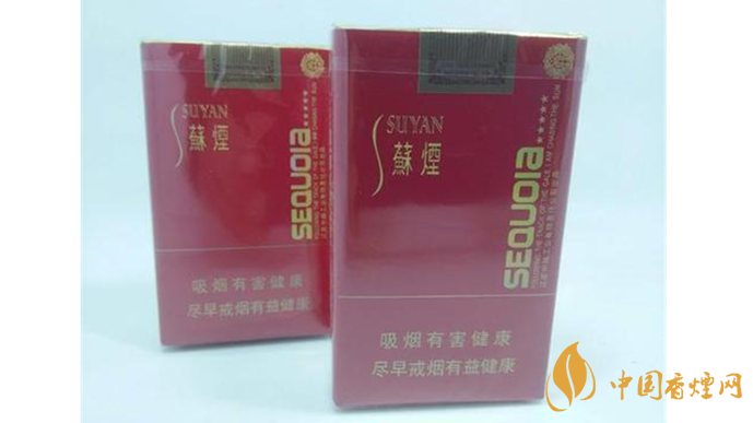 小蘇煙和大蘇煙怎么區分?小蘇煙和大蘇煙區分2020