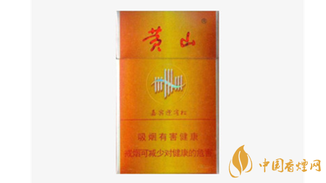 黃山迎客松香煙怎么樣？黃山迎客松香煙口感包裝品鑒2020