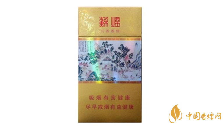 蘇煙沉香假煙怎么識別?蘇煙沉香真假區別2020