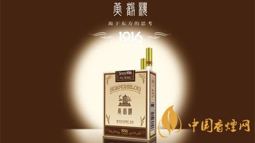 黃鶴樓哪款香煙好抽?2020五款黃鶴樓香煙測(cè)評(píng)