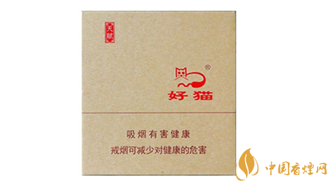 好貓天賦香煙口感好嗎 好貓香煙口感品析2020