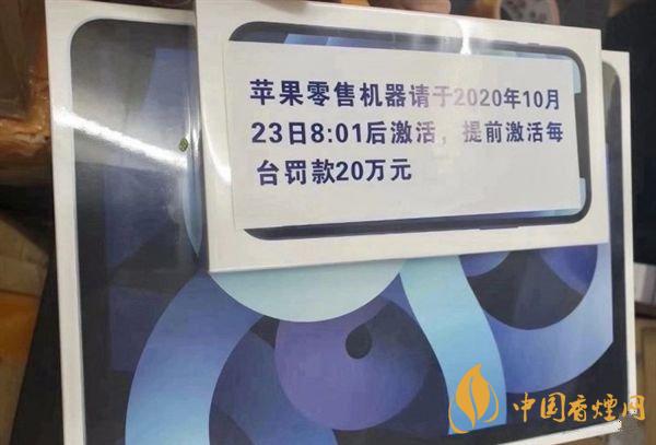 iPhone12能不能提前激活?iPhone12提前激活會怎樣?