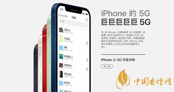 iphone12五種顏色 哪種顏色更好看?