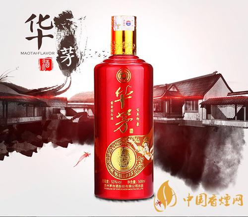茅臺華茅酒是什么檔次?價格怎么樣?