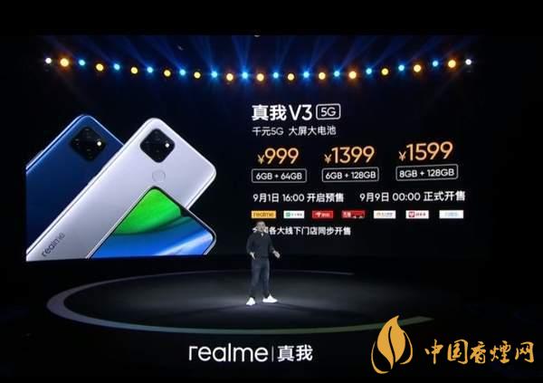 iQOOU1x和realmeV3對(duì)比 iQOOU1x和realmeV3哪款更好？
