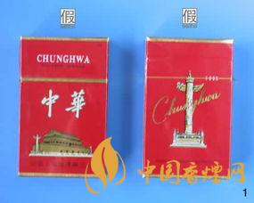 軟中華真假鑒別最簡單辦法有哪些？