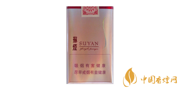 蘇煙新星多少錢一盒 蘇煙新星參數及口感分析
