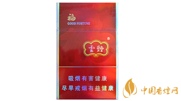 云煙福怎么樣?云煙福包裝口感品析2020