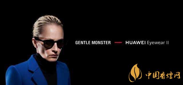 華為EyewearII智能眼鏡價格多少?華為EyewearII官方報價