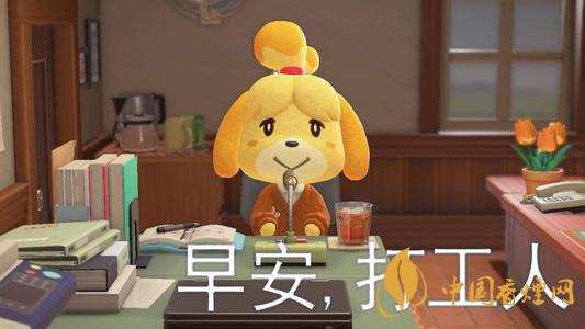 打工人梗為什么會爆火 打工人是什么梗什么意思？