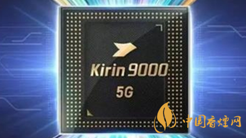 麒麟9000和驍龍875哪種好？麒麟9000和驍龍875跑分詳情2020