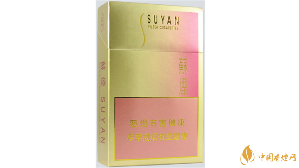 蘇煙金砂2香煙怎么樣?蘇煙金砂2口感品析2020