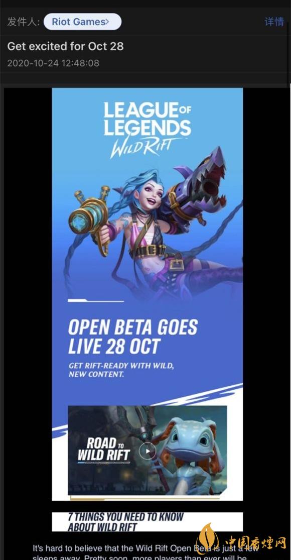 ios英雄聯盟手游下載教程 英雄聯盟手游下載安裝