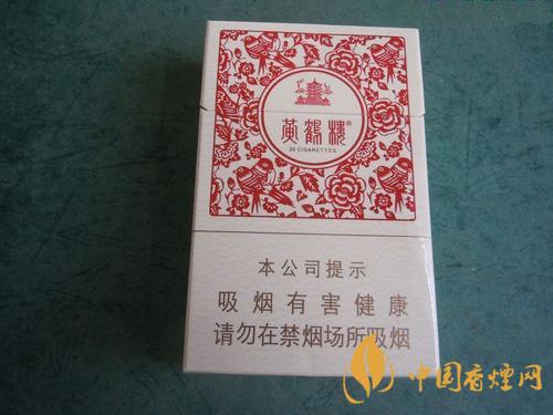 黃鶴樓知音香煙價格表2025 黃鶴樓知音香煙多少錢一包