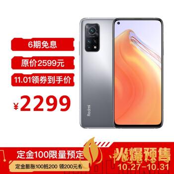 紅米k30s至尊紀念版有幾種顏色？哪種顏色最好看？