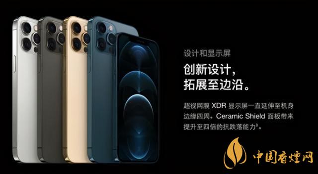 iPhone12的優點和缺點 iPhone12的優點匯總