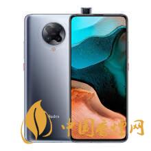 紅米k30系列哪款手機性價比更高？更值得買？