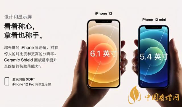 iPhone12的優點和缺點 iPhone12的優點匯總