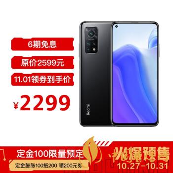 紅米k30s至尊紀念版有幾種顏色？哪種顏色最好看？