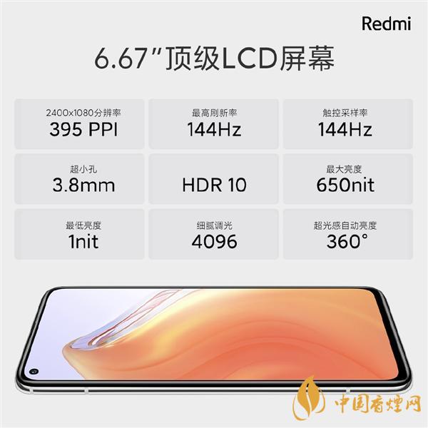 RedmiK30S至尊紀念版雙十一價格 只需2299!